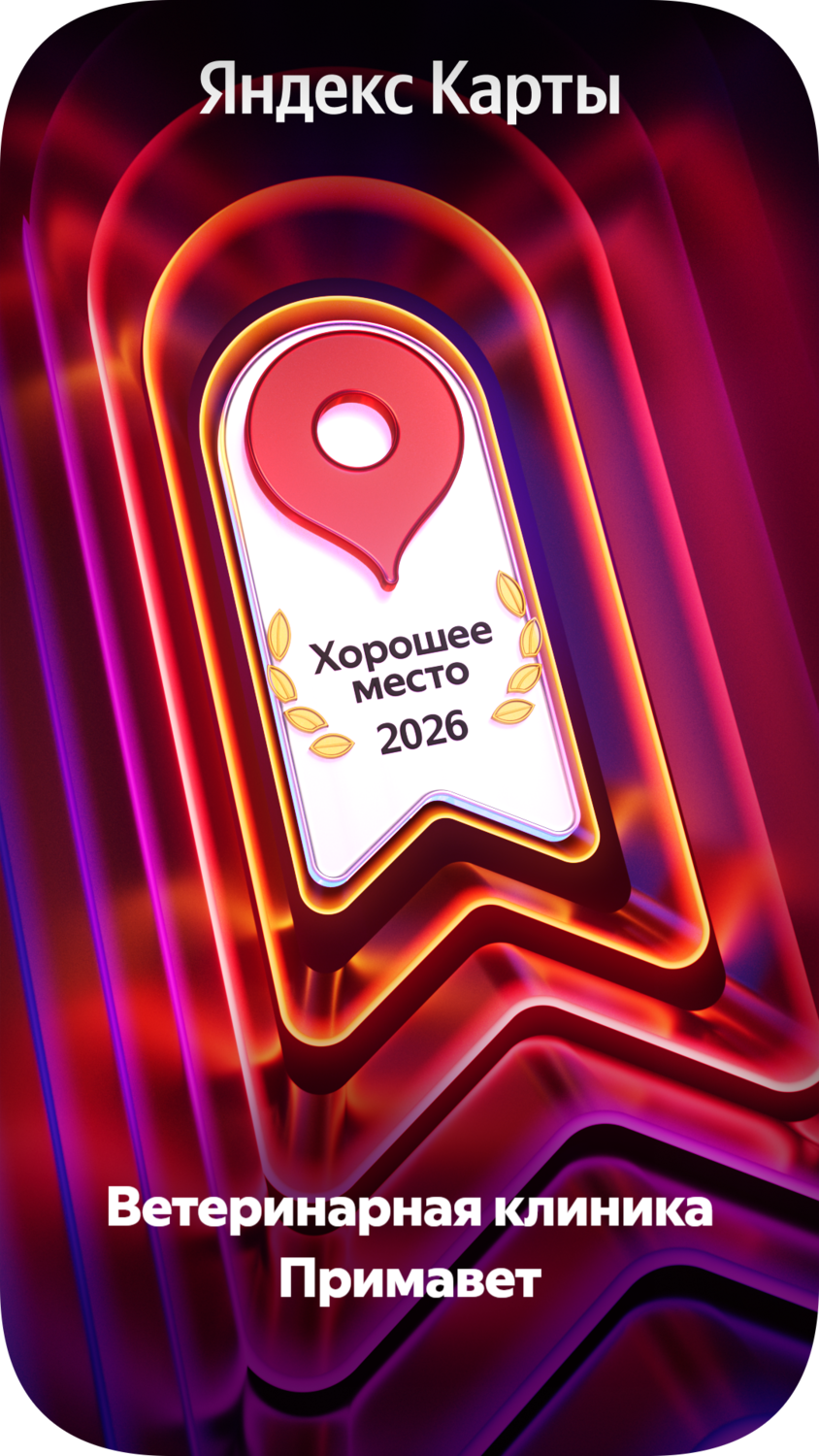 icon - /uploads/s/w/v/q/wvq4mr1rclnh/img/full_E22Sm8vQ.png