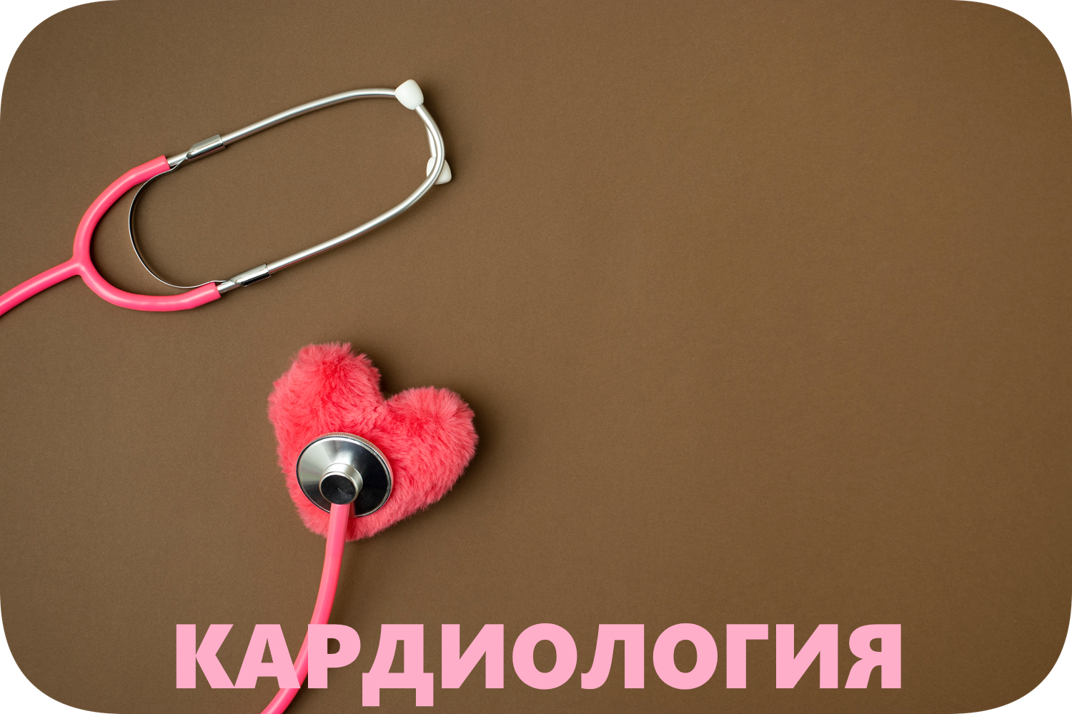 Уникальная услуга